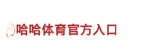 杏彩体育(官方)APP下载IOS/-专业观光旅游企业